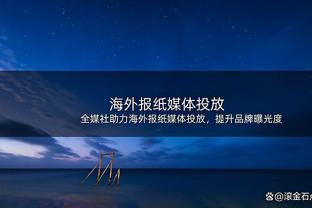 黄健翔：亚洲杯第一轮比赛结束，大家觉得中国队是几档？