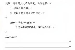 曾凡博：打完广东后回去一直反复看录像 大家都没有松懈