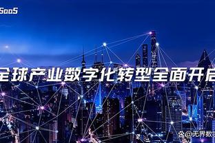 若塔破门的英超比赛，他所在的球队36胜7平保持不败