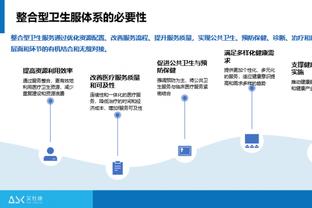 雷竞技官网CSgo下载截图2